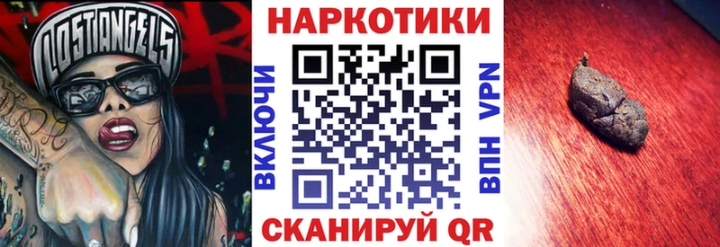 Цена Камешково Альфа ПВП  ГАШИШ  hydra ССЫЛКА  Кокаин  Каннабис  АМФ 