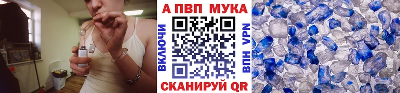 kraken зеркало  Камешково  Alpha PVP VHQ 