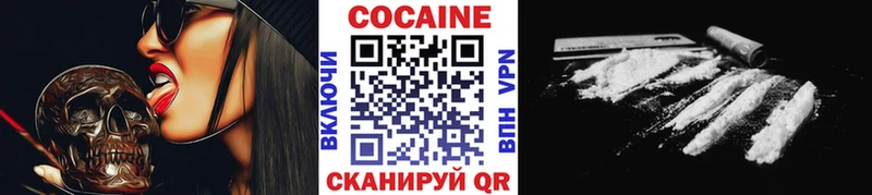 COCAIN Columbia  kraken ТОР  Камешково 