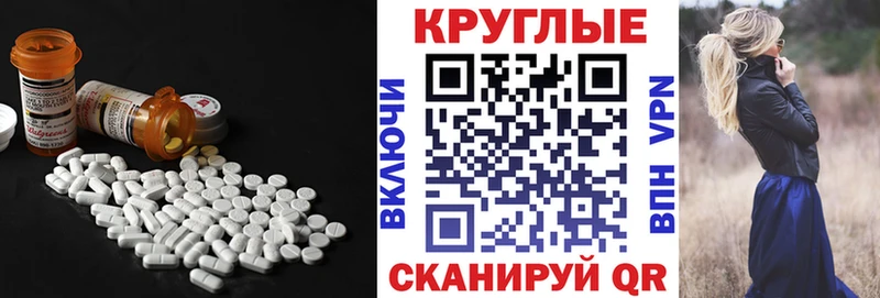 Ecstasy 250 мг Камешково