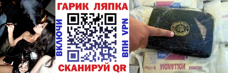 ссылка на мегу вход  Камешково  мориарти наркотические препараты  ГАШ VHQ 