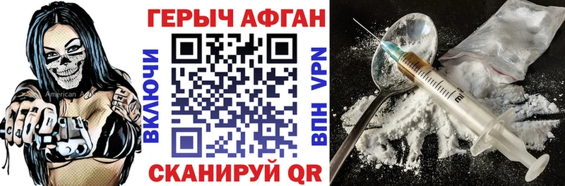 маркетплейс как зайти  Камешково  Героин афганец  купить  