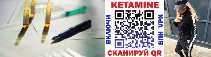 сколько стоит  Камешково  КЕТАМИН VHQ 