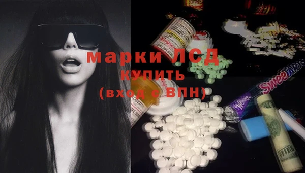 метамфетамин Алексеевка