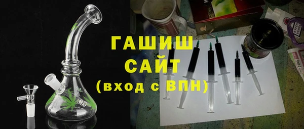 кристаллы Протвино