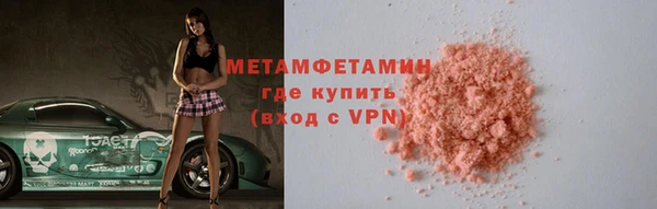 кристаллы Протвино