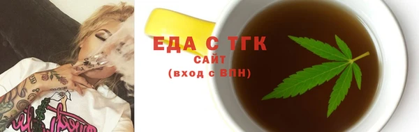 кокаин премиум Пролетарск