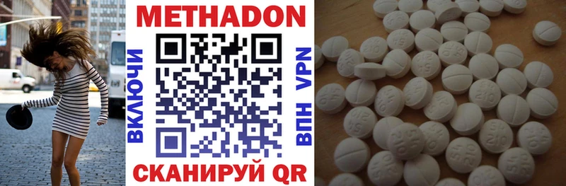 МЕТАДОН VHQ  продажа наркотиков  Камешково 
