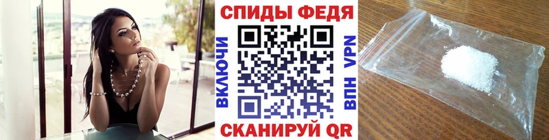 купить закладку  Камешково  Метамфетамин кристалл 