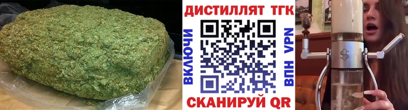 shop клад  купить наркотик  Камешково  Дистиллят ТГК вейп с тгк 