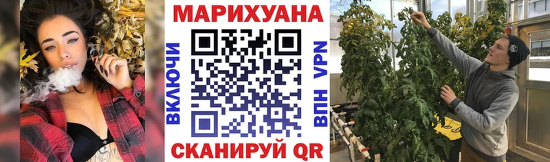ссылка на мегу вход  Камешково  Шишки марихуана марихуана  как найти закладки 